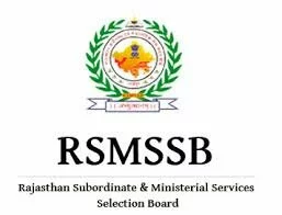Rajasthan Subordinate and Ministerial Services Selection Board