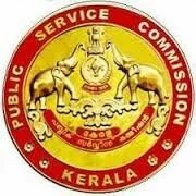 kerala-public-service-commission-kerala-psc
