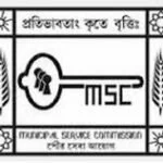 west-bengal-municipal-service-commission
