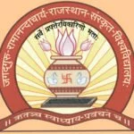 Jagadguru Ramanadacharya Rajasthan Sanskrit University